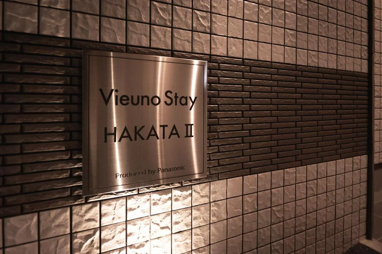 Vieuno Stay Hakata 2 Φουκουόκα Διαμέρισμα